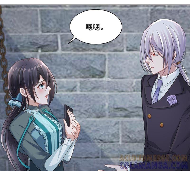 第15话力量-男友一千岁-钰虹动漫（第4张）