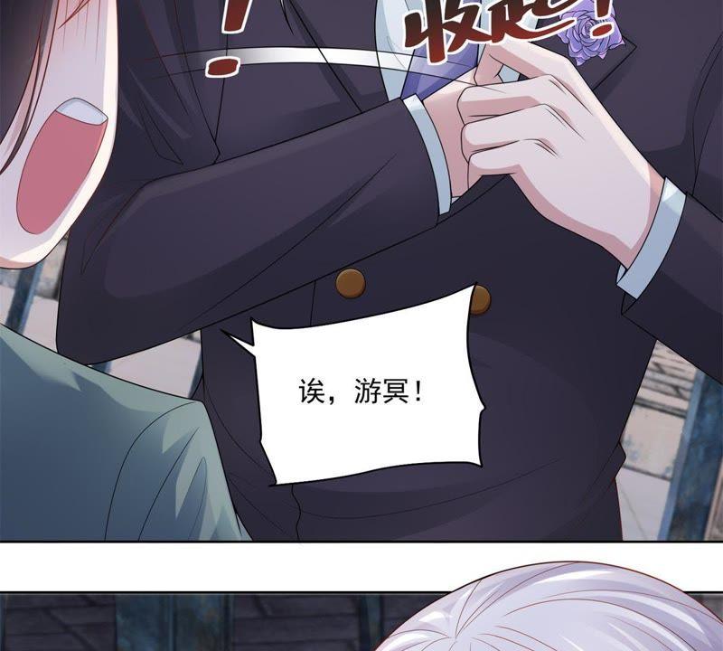 第15话力量-男友一千岁-钰虹动漫（第9张）