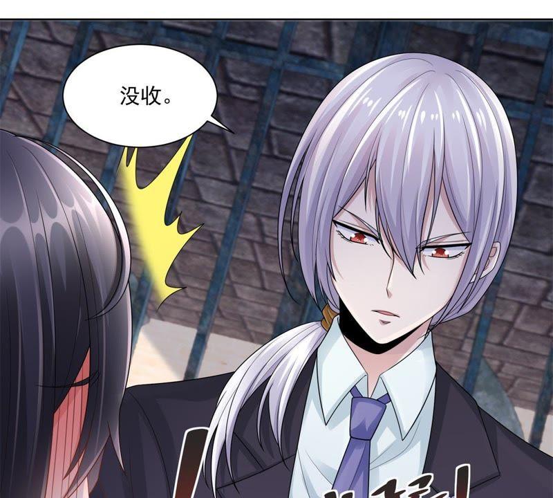 第15话力量-男友一千岁-钰虹动漫（第8张）