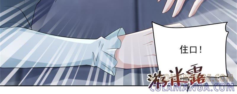 第17话现实-男友一千岁-钰虹动漫（第7张）