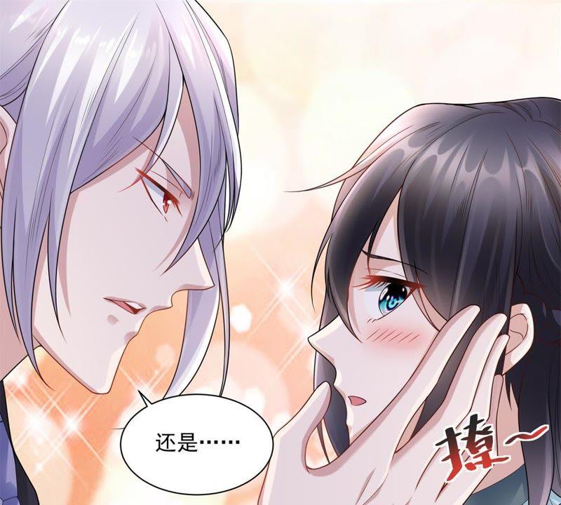 第18话女巫-男友一千岁-钰虹动漫（第3张）