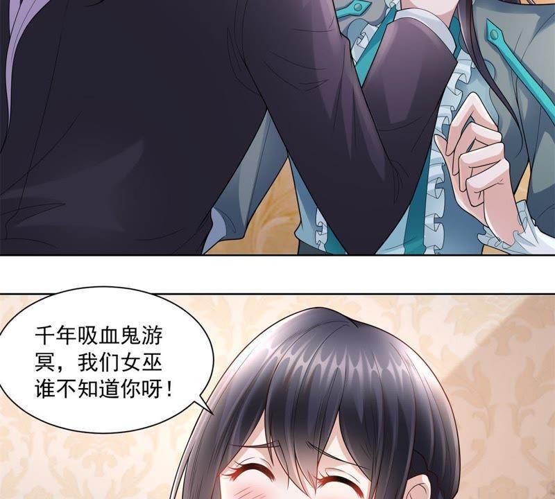 第18话女巫-男友一千岁-钰虹动漫（第5张）