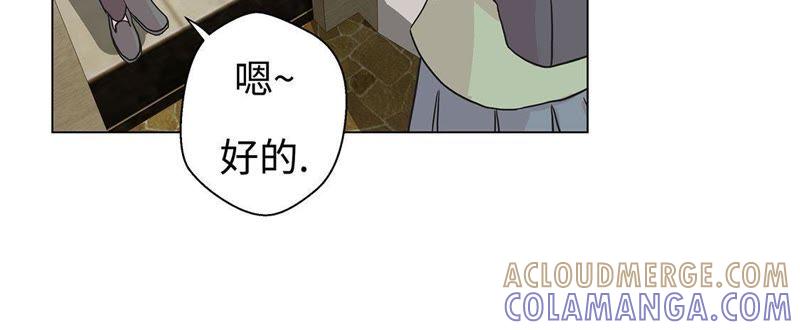 第二十二话我笑了？-奇妙的动物高中-一漫文化（第43张）