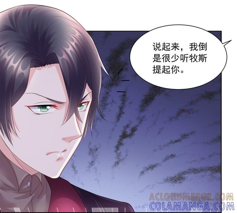 第21话互怼现场-男友一千岁-钰虹动漫（第4张）