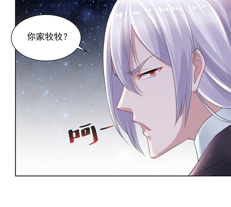 第21话互怼现场-男友一千岁-钰虹动漫（第3张）