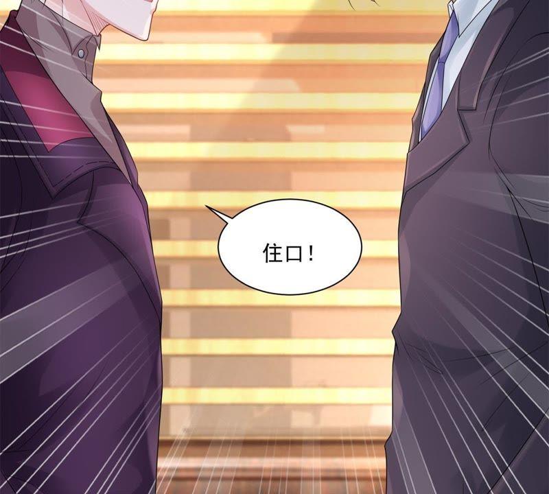 第21话互怼现场-男友一千岁-钰虹动漫（第6张）