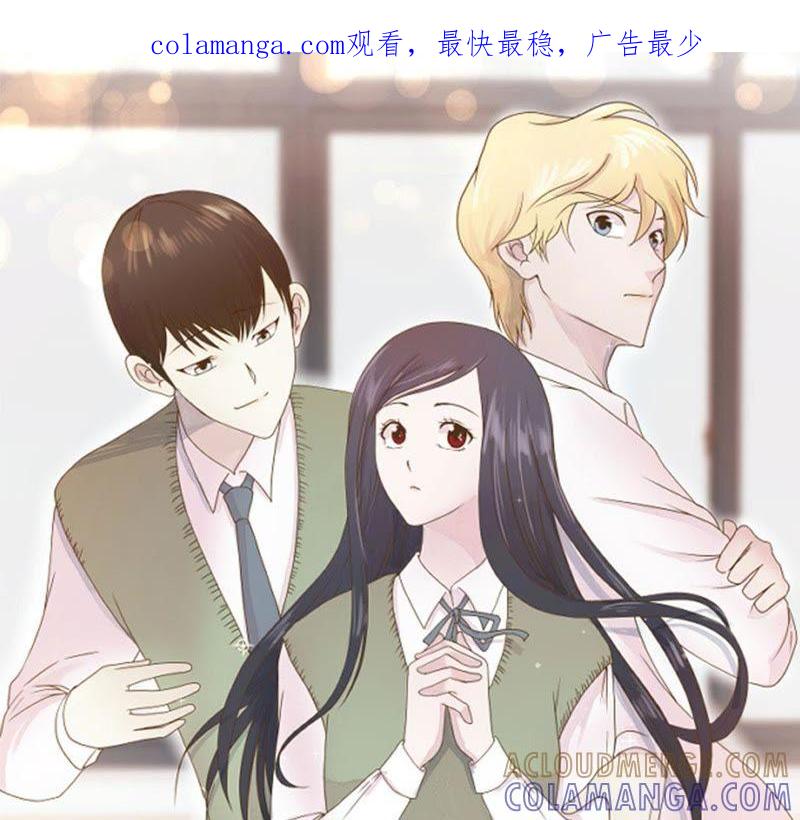 第二十三话迟到了-奇妙的动物高中-一漫文化（第1张）