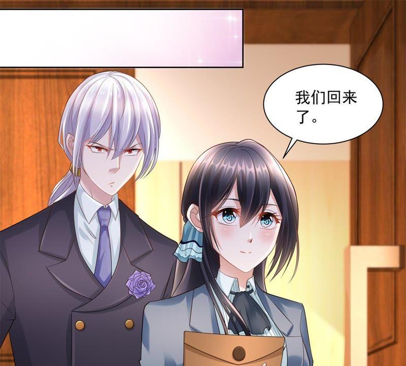 第22话约战-男友一千岁-钰虹动漫（第8张）