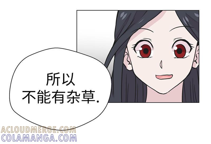 第二十四话奇怪的感觉-奇妙的动物高中-一漫文化（第4张）