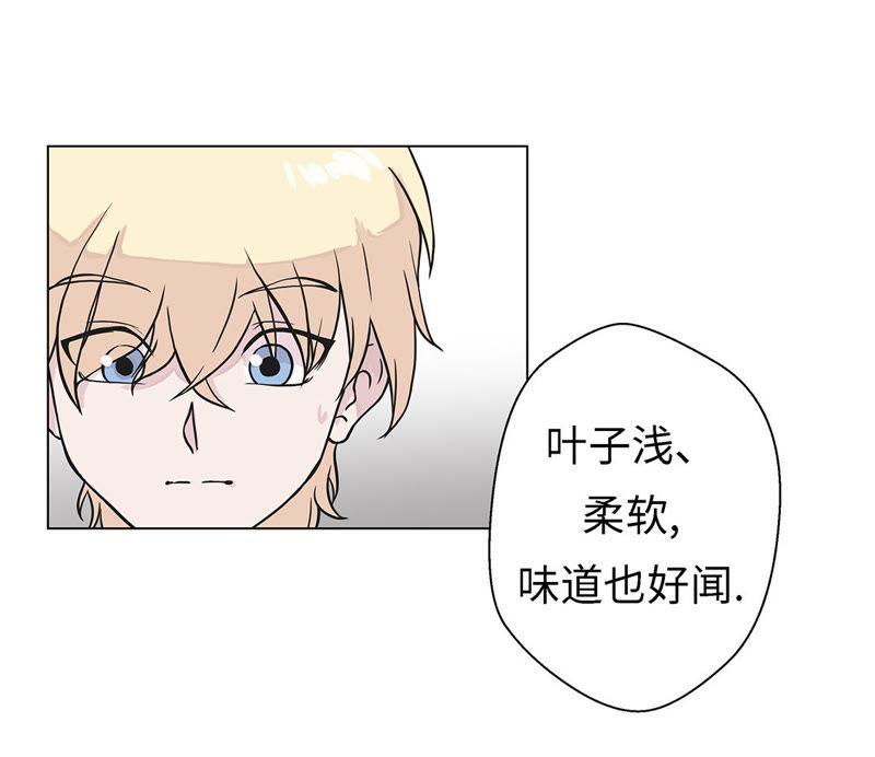 第二十四话奇怪的感觉-奇妙的动物高中-一漫文化（第3张）