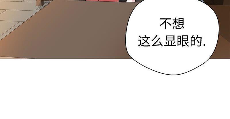 第二十五话入学礼物-奇妙的动物高中-一漫文化（第24张）