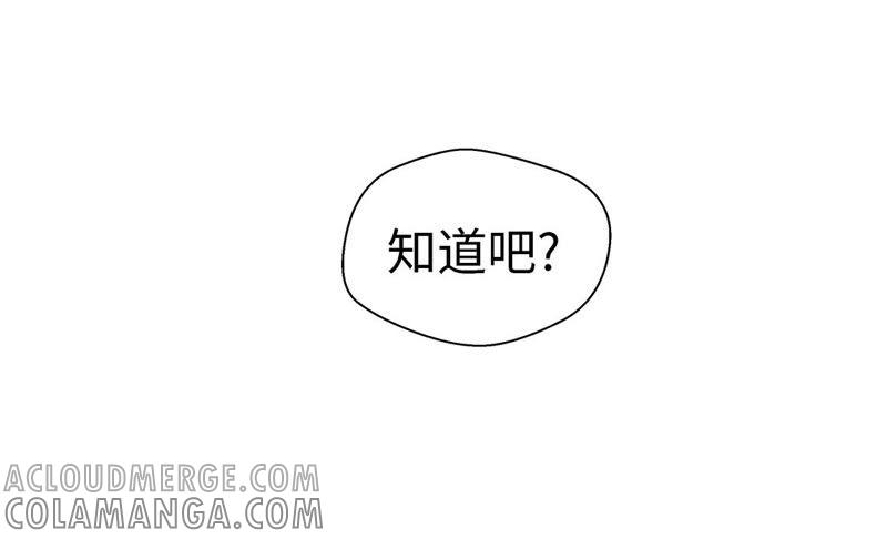 第二十五话入学礼物-奇妙的动物高中-一漫文化（第40张）