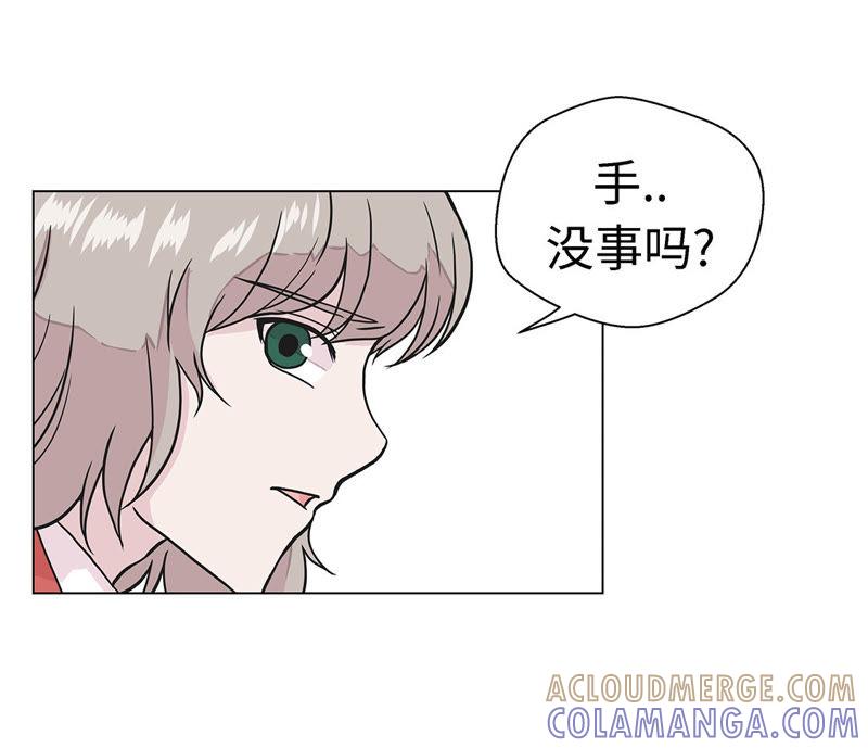 第二十五话入学礼物-奇妙的动物高中-一漫文化（第22张）