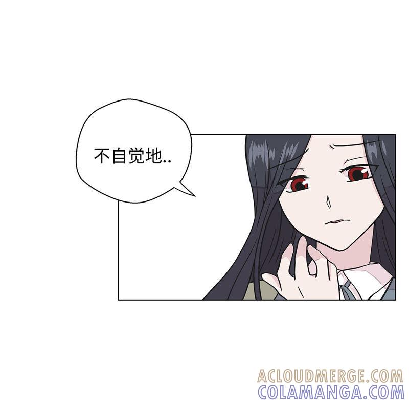 第二十五话入学礼物-奇妙的动物高中-一漫文化（第25张）