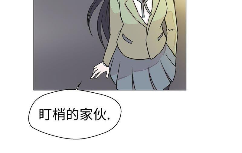 第二十五话入学礼物-奇妙的动物高中-一漫文化（第45张）
