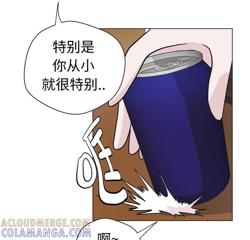 第二十五话入学礼物-奇妙的动物高中-一漫文化（第28张）