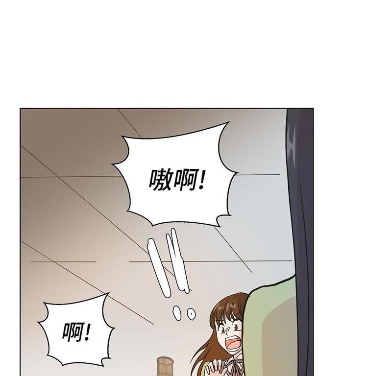 第二十五话入学礼物-奇妙的动物高中-一漫文化（第6张）