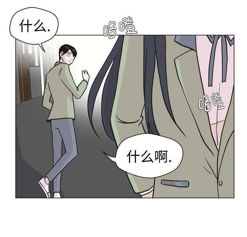 第二十五话入学礼物-奇妙的动物高中-一漫文化（第54张）