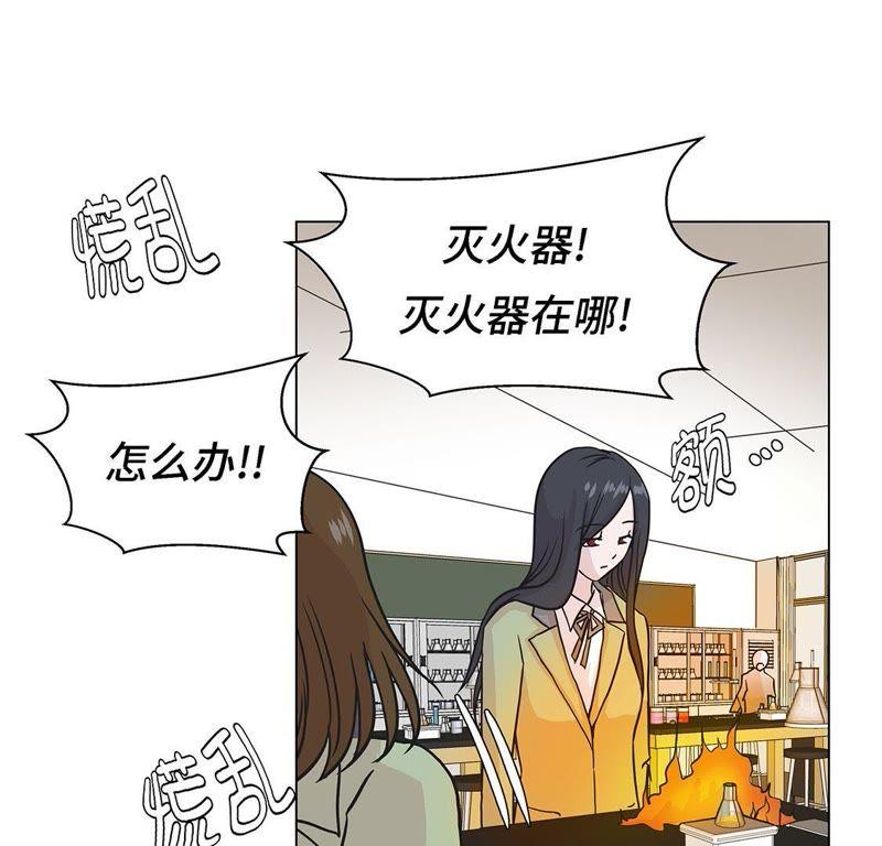第二十五话入学礼物-奇妙的动物高中-一漫文化（第8张）