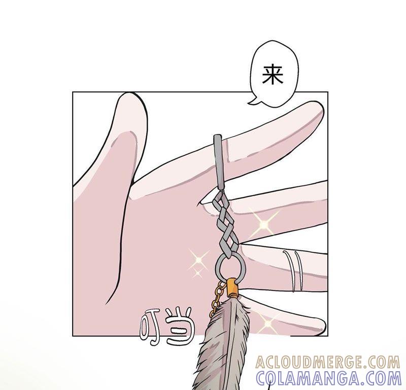 第二十五话入学礼物-奇妙的动物高中-一漫文化（第34张）