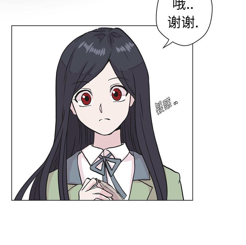 第二十五话入学礼物-奇妙的动物高中-一漫文化（第38张）