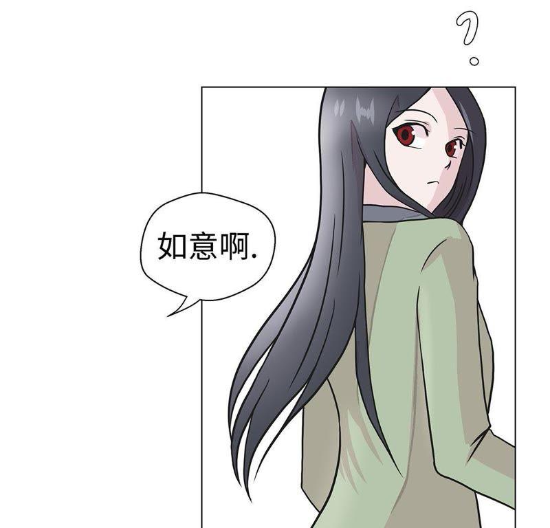 第二十五话入学礼物-奇妙的动物高中-一漫文化（第32张）
