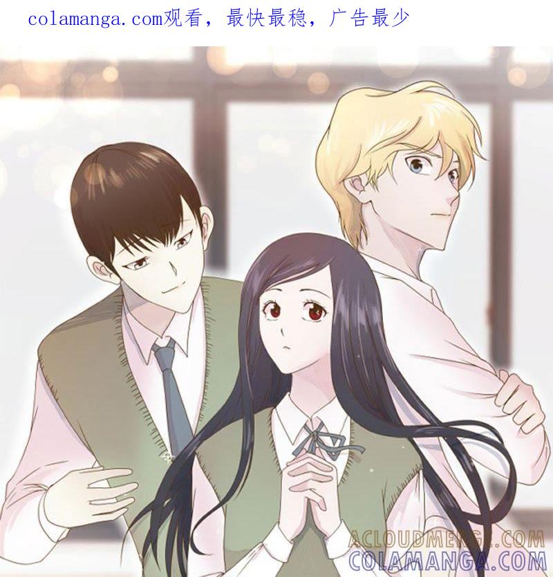 第二十五话入学礼物-奇妙的动物高中-一漫文化（第1张）
