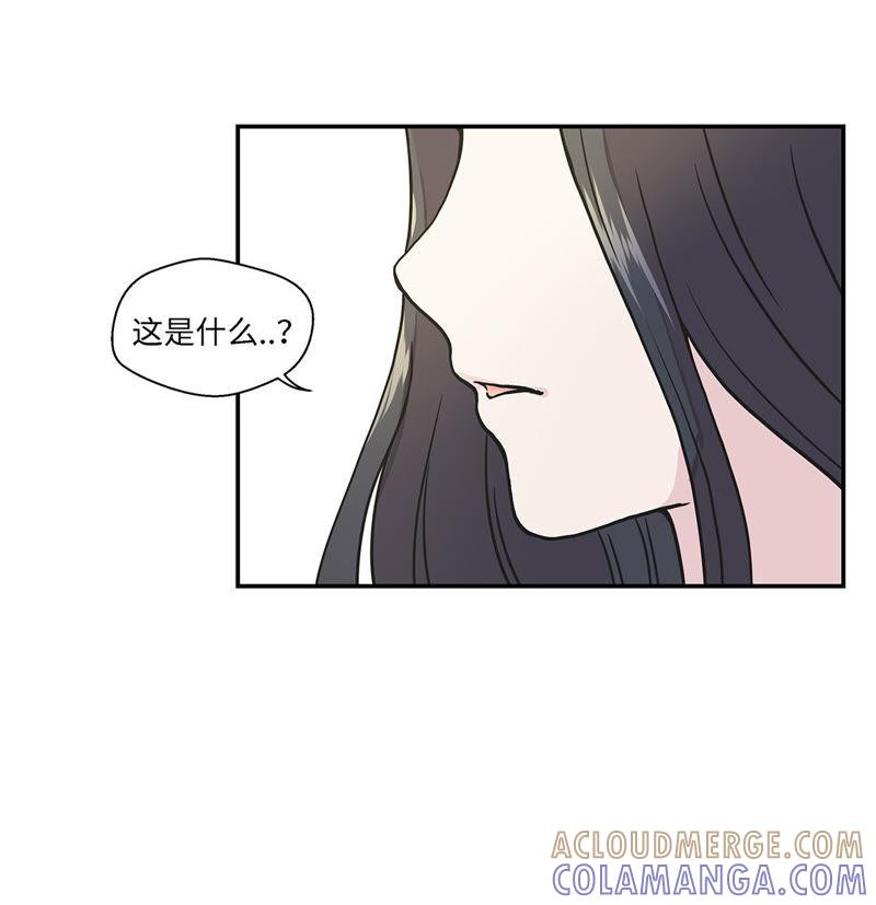 第二十六话爱你-奇妙的动物高中-一漫文化（第4张）
