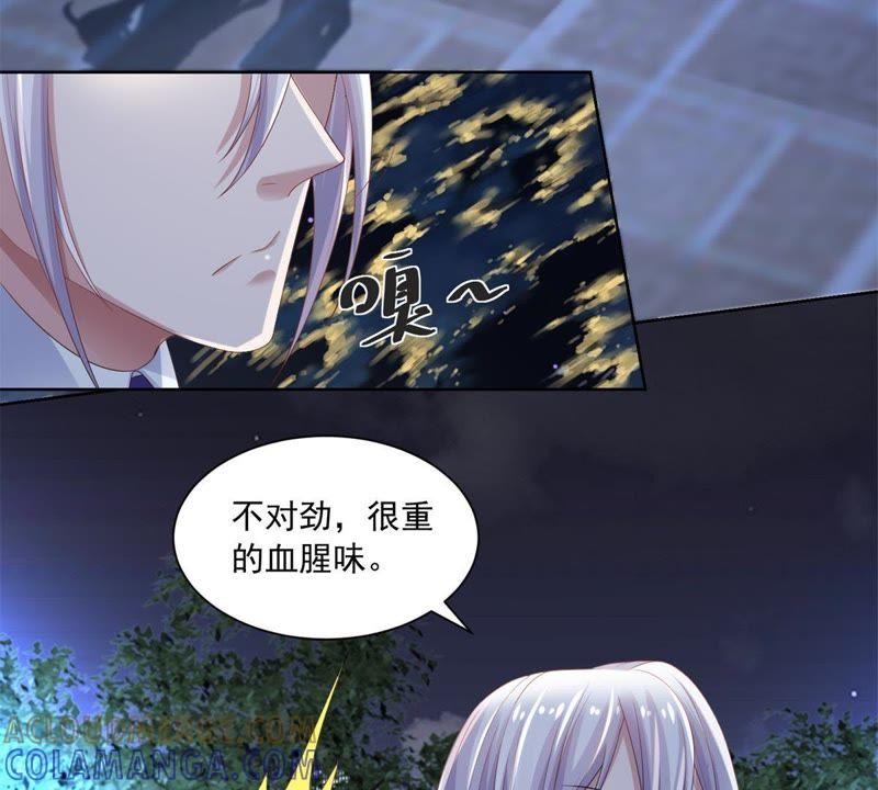第26话普通人-男友一千岁-钰虹动漫（第4张）