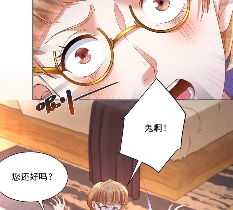 第26话普通人-男友一千岁-钰虹动漫（第14张）