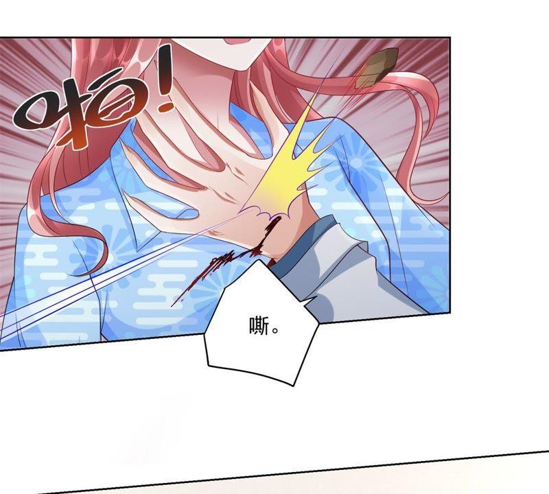 第27话她的命，归我！-男友一千岁-钰虹动漫（第3张）