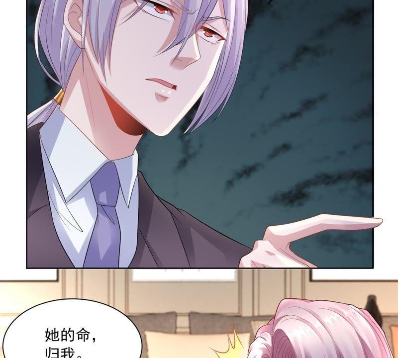 第27话她的命，归我！-男友一千岁-钰虹动漫（第15张）
