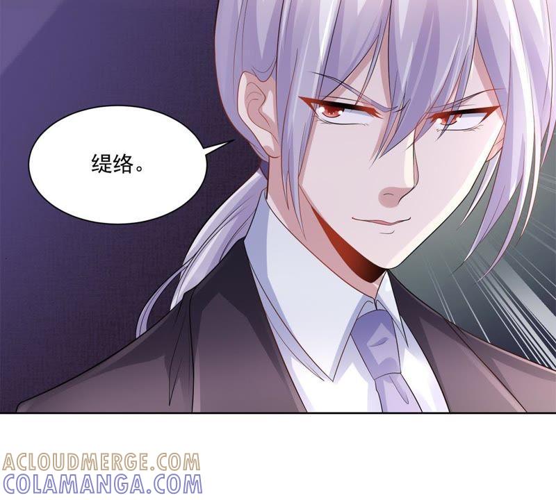 第27话她的命，归我！-男友一千岁-钰虹动漫（第10张）