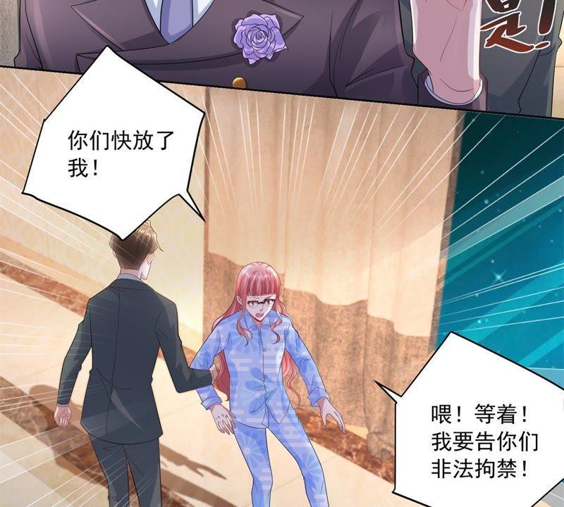 第28话女人何苦为难女人-男友一千岁-钰虹动漫（第8张）