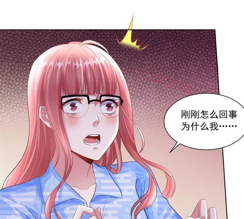 第28话女人何苦为难女人-男友一千岁-钰虹动漫（第6张）