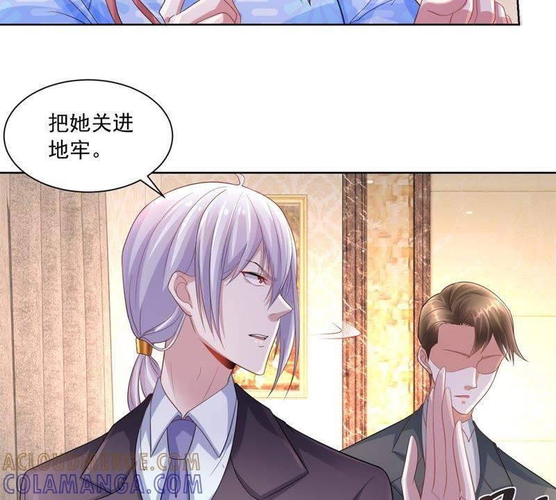 第28话女人何苦为难女人-男友一千岁-钰虹动漫（第7张）