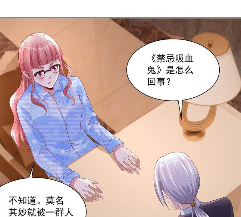 第28话女人何苦为难女人-男友一千岁-钰虹动漫（第3张）