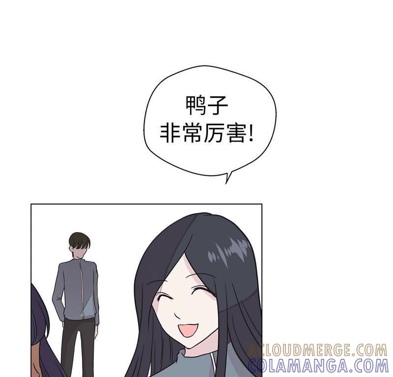 第二十九话偷拍狂-奇妙的动物高中-一漫文化（第7张）