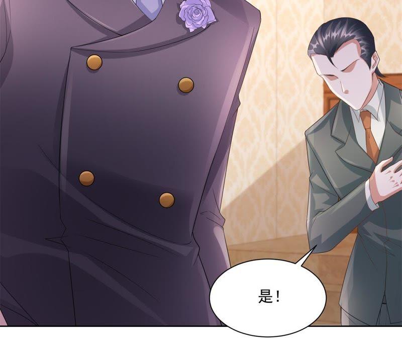 第28话女人何苦为难女人-男友一千岁-钰虹动漫（第11张）