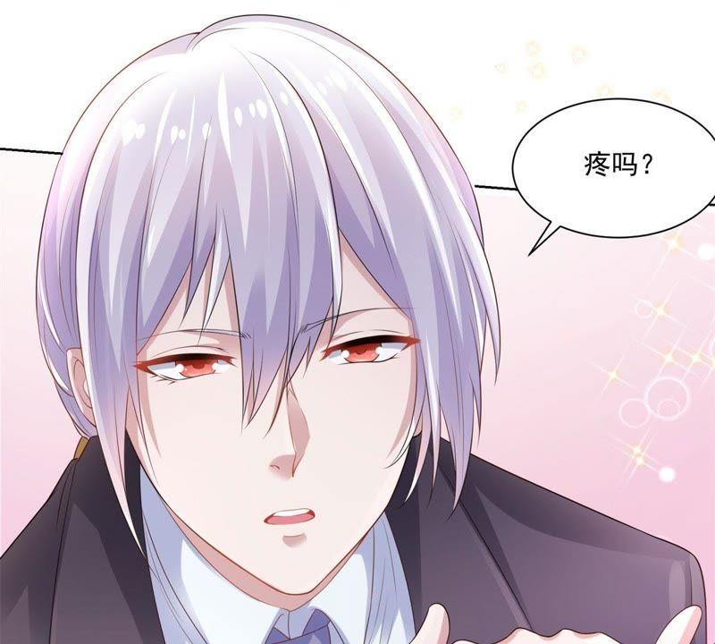 第30话阴谋-男友一千岁-钰虹动漫（第5张）