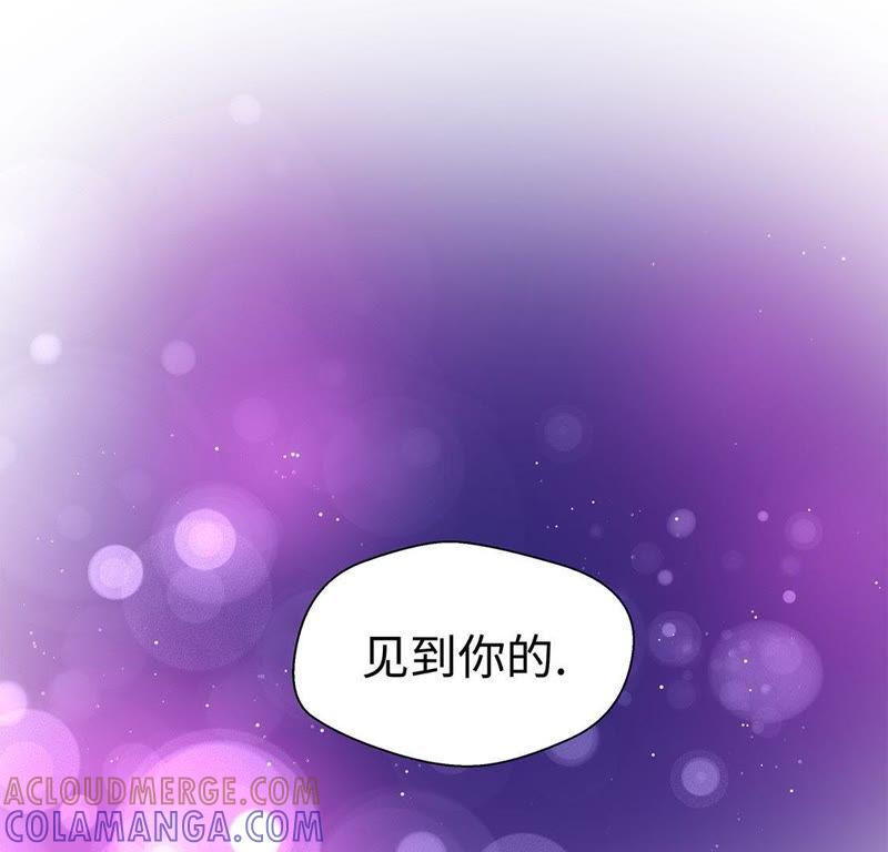 第31话只为见到你-奇妙的动物高中-一漫文化（第16张）