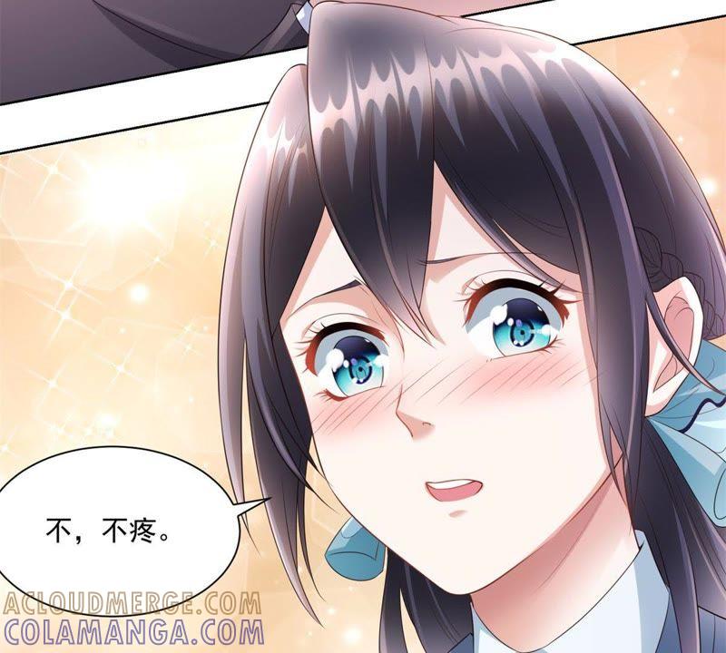 第30话阴谋-男友一千岁-钰虹动漫（第7张）