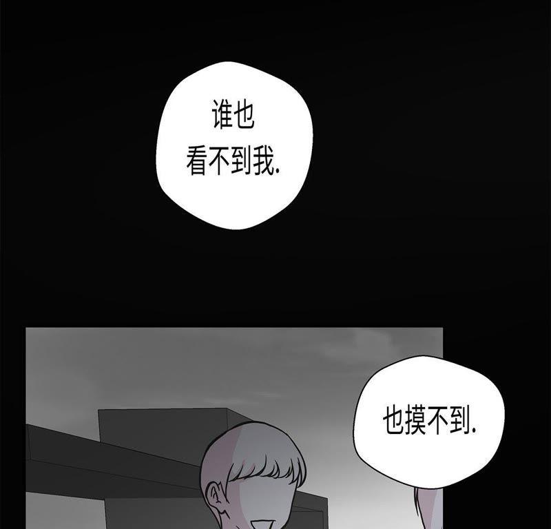 第31话只为见到你-奇妙的动物高中-一漫文化（第6张）