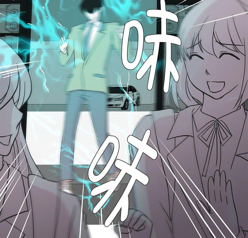 第31话只为见到你-奇妙的动物高中-一漫文化（第11张）