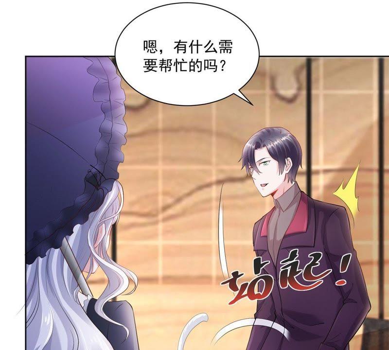 第31话检举揭发-男友一千岁-钰虹动漫（第6张）