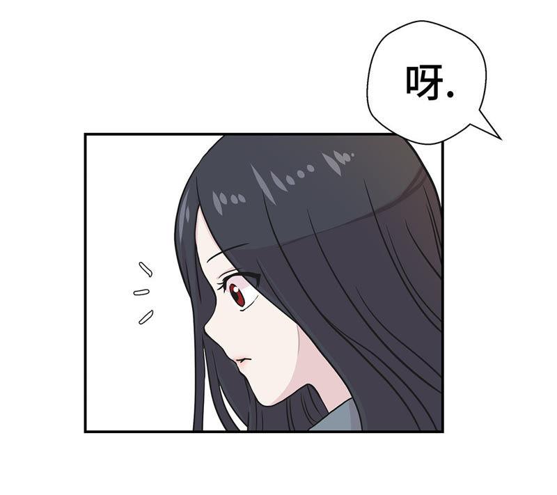 第32话我不是故意的-奇妙的动物高中-一漫文化（第6张）