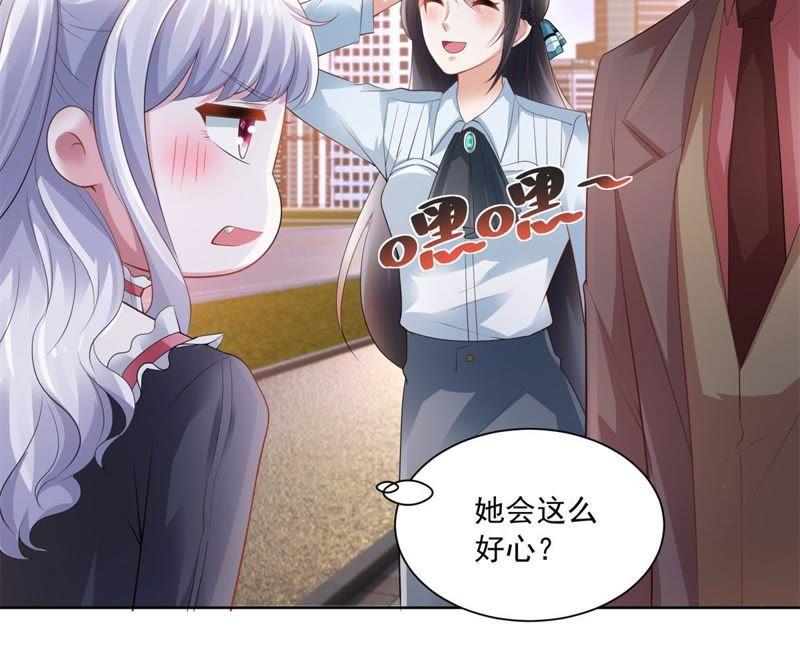 第32话夏洛克来了-男友一千岁-钰虹动漫（第5张）