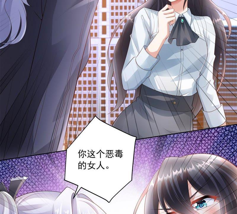 第32话夏洛克来了-男友一千岁-钰虹动漫（第9张）