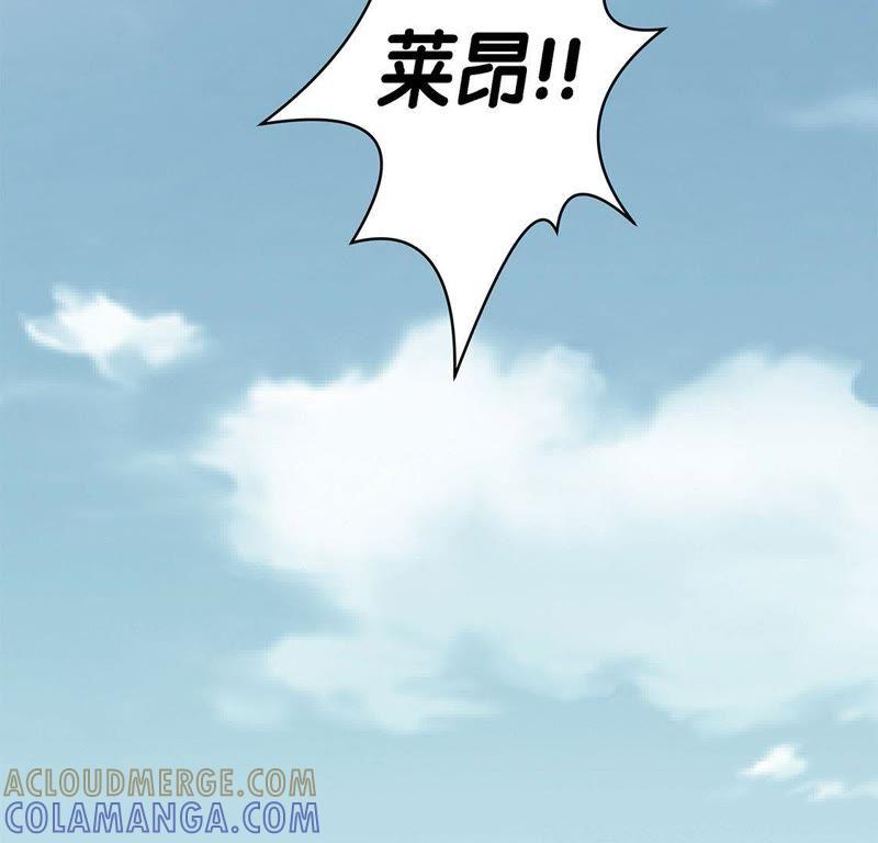 第33话巨大变色龙-奇妙的动物高中-一漫文化（第37张）