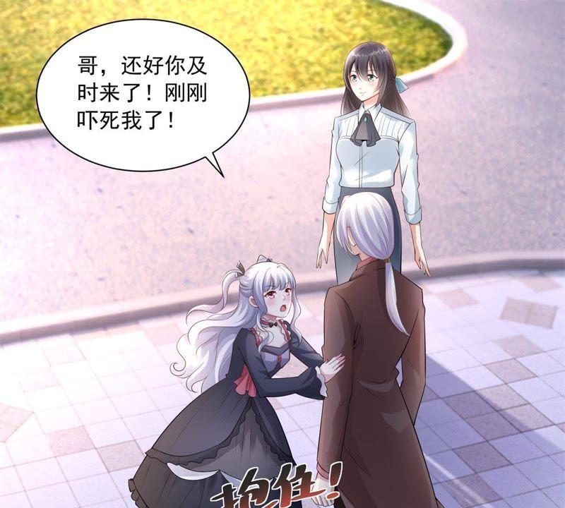第32话夏洛克来了-男友一千岁-钰虹动漫（第3张）